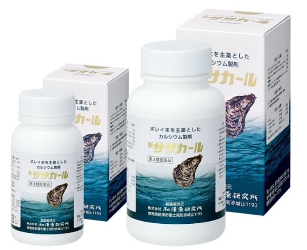 新ササカール