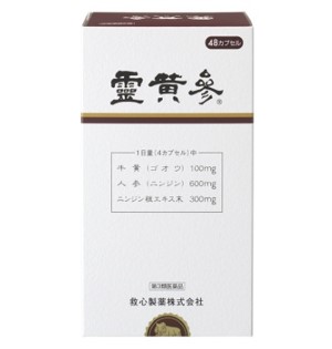 霊黄参