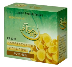 　永命（えいめい）