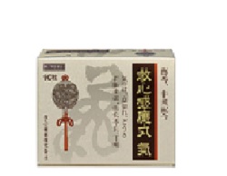 救心感應丸 氣
