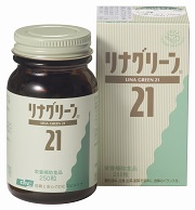 リナグリーン21